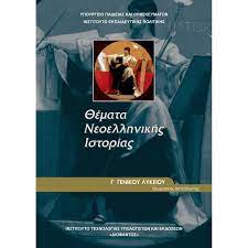 Εικόνα επιλογής
